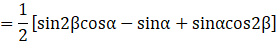 NCERT Exemplar: Motion in a Plane- 2 | Additional Study Material for JEE