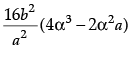 Mathematics: CBSE Sample Question Paper (2020-21)- 2 | Mathematics (Maths) Class 12 - JEE