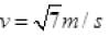 NCERT Exemplar: Motion in a Plane- 2 | Additional Study Material for JEE