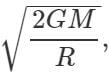 Short & Long Answer Questions: Gravitation - 1 | Physics Class 11 - NEET