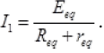NCERT Exemplars: Current Electricity | Physics Class 12 - NEET