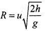 NCERT Exemplar: Motion in a Straight Line - 2 | NCERT Exemplar & Revision Notes for NEET