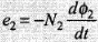 NCERT Exemplar: Electromagnetic Induction | Physics Class 12 - NEET