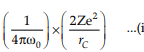 Physics: CBSE Sample Question Paper (2020-21)- 1 | Physics for Grade 12