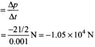 NCERT Exemplar: Work, Energy & Power | Physics Class 11 - NEET