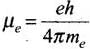 NCERT Exemplar: Magnetism & Matter | NCERTs at Fingertips: Textbooks, Tests & Solutions - NEET