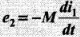 NCERT Exemplar: Electromagnetic Induction | Physics Class 12 - NEET