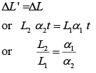 Sample Paper 1 with Solution: Physics, Class 11 | Physics for Grade 11
