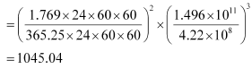 NCERT Solutions Class 11 Physics Chapter 7 - Gravitation