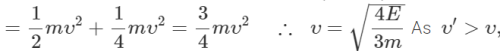 Short & Long Answer Questions: System of Particles & Rotational Motion - 2 | Physics for EmSAT Achieve
