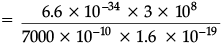 Class 12 Physics: CBSE Sample Question Paper- Term II (2021-22)- 1 | Sample Papers for Class 12 Medical and Non-Medical