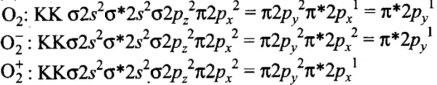 NCERT Exemplar: Chemical Bonding & Molecular Structure | Chemistry Class 11 - NEET
