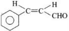 NCERT Exemplar: Aldehydes, Ketones & Carboxylic Acids | Chemistry Class 12 - NEET