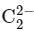 JEE Main Previous Year Questions (2023): Chemical Bonding & Molecular Structure