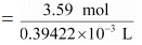 NCERT Solutions Class 12 Chemistry Chapter 1 - Solutions