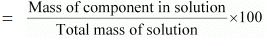 NCERT Solutions Class 12 Chemistry Chapter 1 - Solutions