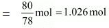 NCERT Solutions Class 12 Chemistry Chapter 1 - Solutions