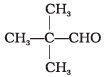 NCERT Exemplar: Aldehydes, Ketones & Carboxylic Acids | Chemistry Class 12 - NEET