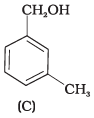 NCERT Exemplar: Alcohols, Phenols & Ethers | Chemistry Class 12 - NEET
