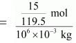 NCERT Solutions Class 12 Chemistry Chapter 1 - Solutions