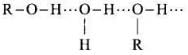 NCERT Exemplar: Alcohols, Phenols & Ethers | Chemistry Class 12 - NEET