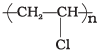 NCERT Exemplar: Polymers (Old NCERT) | Chemistry for JEE Main & Advanced