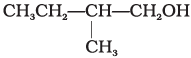 NCERT Exemplar: Haloalkanes and Haloarenes | Chemistry for JEE Main & Advanced