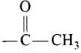 NCERT Exemplar: Aldehydes, Ketones & Carboxylic Acids | Chemistry Class 12 - NEET