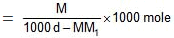 Molarity & Molality | Additional Study Material for NEET