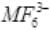 NCERT Exemplar: The p-Block Elements (Class 11) | Chemistry Class 11 - NEET