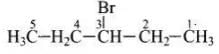 NCERT Exemplar: Haloalkanes and Haloarenes | Chemistry for JEE Main & Advanced