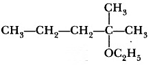 Ethers: Properties, Preparation and Reactions | Chemistry for JEE Main & Advanced