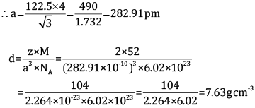 Chemistry: Sample Question Paper- 1, Class 12 | Sample Papers for Class 12 Medical and Non-Medical