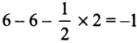NCERT Exemplar: Chemical Bonding & Molecular Structure | Chemistry Class 11 - NEET