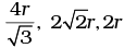 NCERT Exemplar: Solid State (Old NCERT) | Chemistry for Grade 12