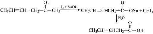 NCERT Exemplar: Aldehydes, Ketones & Carboxylic Acids | Chemistry Class 12 - NEET