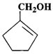 Morrison & Boyd Test: Alcohols, Phenols & Ethers | Chemistry Class 12 - NEET