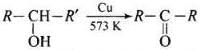 NCERT Exemplar: Alcohols, Phenols & Ethers | Chemistry Class 12 - NEET
