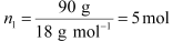 NCERT Solutions Class 12 Chemistry Chapter 1 - Solutions