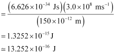 Structure of Atom - 2 NCERT Solutions - RRB Group D / RPF Constable