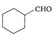 NCERT Exemplar: Aldehydes, Ketones & Carboxylic Acids | Chemistry Class 12 - NEET
