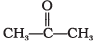 NCERT Exemplar: Aldehydes, Ketones & Carboxylic Acids | Chemistry Class 12 - NEET