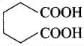 NCERT Exemplar: Aldehydes, Ketones & Carboxylic Acids | Chemistry Class 12 - NEET