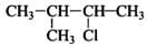 NCERT Exemplar: Hydrocarbons | Chemistry Class 11 - NEET
