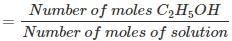 NCERT Solutions Class 11 Chemistry Chapter 1 - Basic Concepts of Chemistry