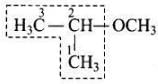 NCERT Exemplar: Alcohols, Phenols & Ethers | Chemistry Class 12 - NEET