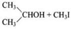 NCERT Exemplar: Alcohols, Phenols & Ethers | Chemistry Class 12 - NEET