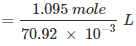 NCERT Solutions Class 11 Chemistry - Basic Concepts of Chemistry