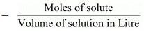 NCERT Solutions Class 12 Chemistry Chapter 1 - Solutions