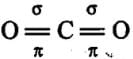 NCERT Exemplar: The p-Block Elements (Class 11) | Chemistry Class 11 - NEET